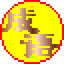 成语大全