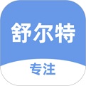 舒尔特方格