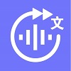 图片转文字