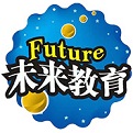 未来教育考试系统