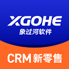 象过河进销存软件