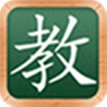 超级老师