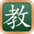 超级教师