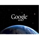 Google Earth谷歌地球