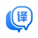 迅捷翻译