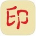 电子印章