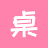 桌面整理助手