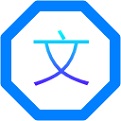 文字图片生成器