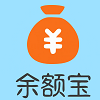 余额宝计算器