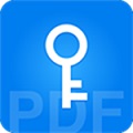 PDF解密大师
