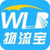 物流宝