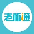 老板通