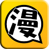 漫画城