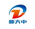 新中大财务软件