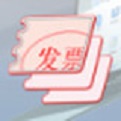 增值税发票管理系统