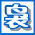 袅袅虚拟歌手