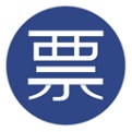 我帮开票