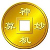 神机妙算造价软件