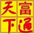 富通天下外贸软件