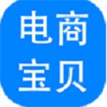 神奇电商宝贝下载软件