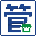 门店管家