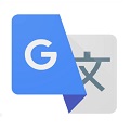 谷歌翻译器