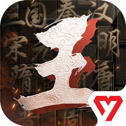 ‎王于兴师