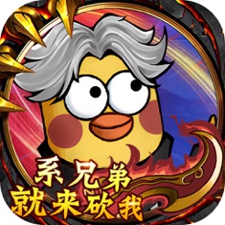 ‎表情包之战