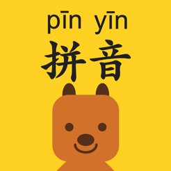 ‎拼音发音点读