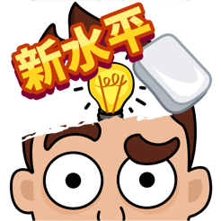 ‎删除一个部分