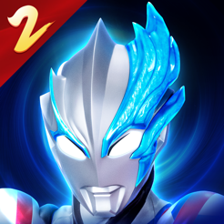 ‎奥特曼传奇英雄2