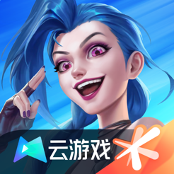 ‎云·英雄联盟手游