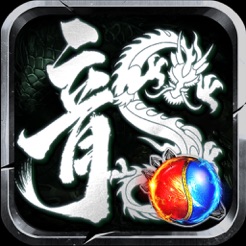 ‎龙腾传奇