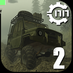 ‎Reduced Transmission offroad