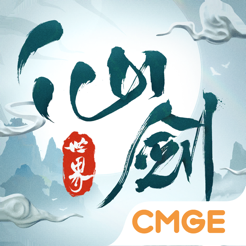 ‎仙剑世界