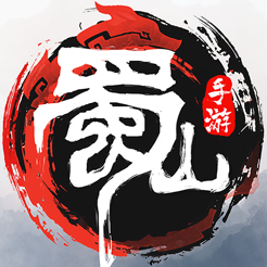 ‎蜀山：初章