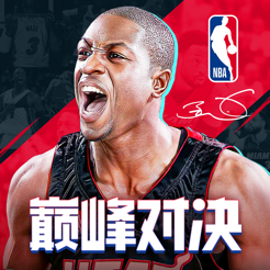 ‎美职篮巅峰对决
