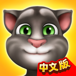 ‎我的汤姆猫
