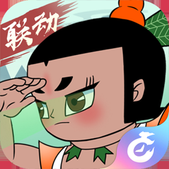 ‎时光旅行社