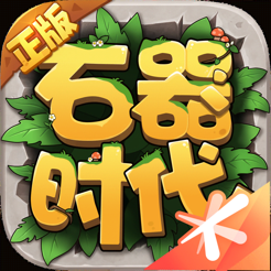 ‎石器时代：觉醒