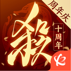 ‎三国杀十周年